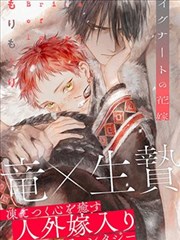 星穹列车 科幻冒险漫画