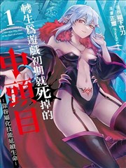 暗影法则 悬疑推理漫画
