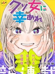 灵域传说 玄幻修仙漫画