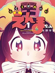 暗影法则 最新话