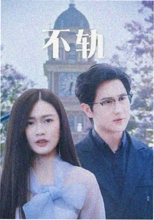 漫画行业资讯